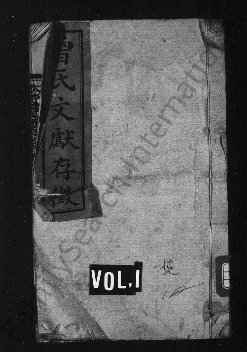图片[1]-江西抚州南丰太平曾氏通公房谱（敦本堂）电子版PDF下载-中华家谱网