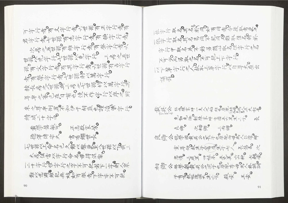 图片[5]-四川达州渠县李渡乡陈家坪陈氏家谱电子版PDF下载-中华家谱网