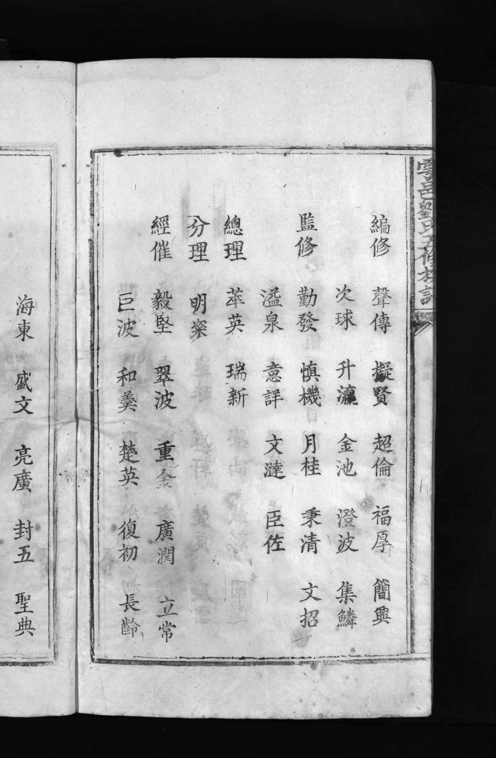 图片[3]-江西赣州于都县雩邑刘氏五修族谱电子版PDF下载-中华家谱网