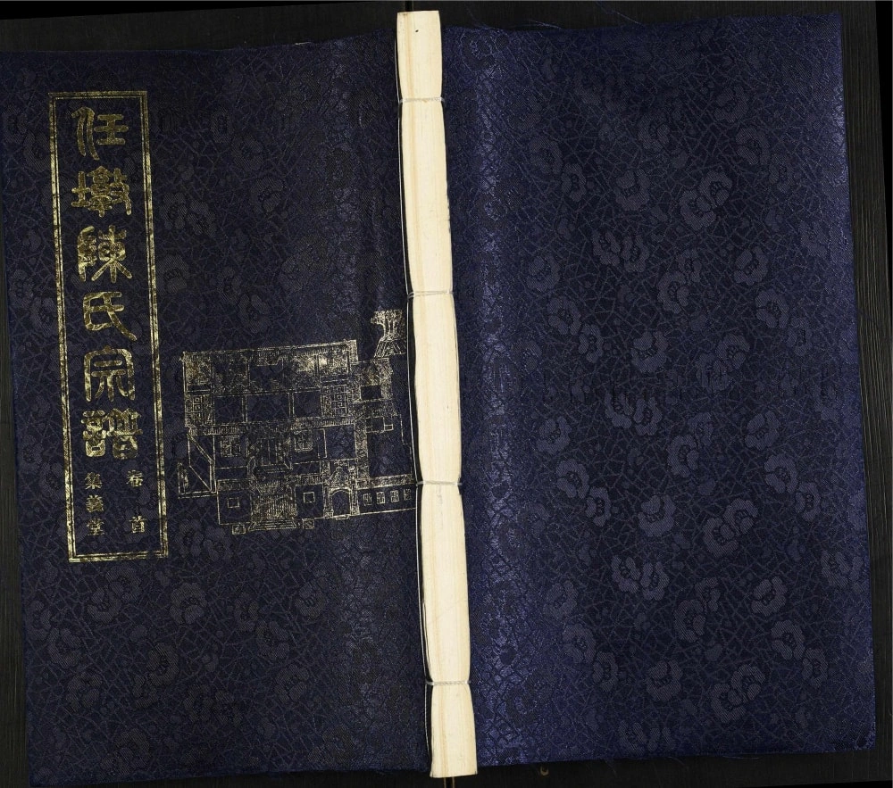 图片[1]-江苏江阴任墩陈氏宗谱（集义堂）电子版PDF下载-中华家谱网