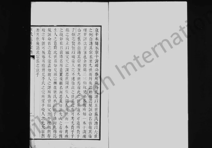 北京李氏近房宗谱-中华家谱网