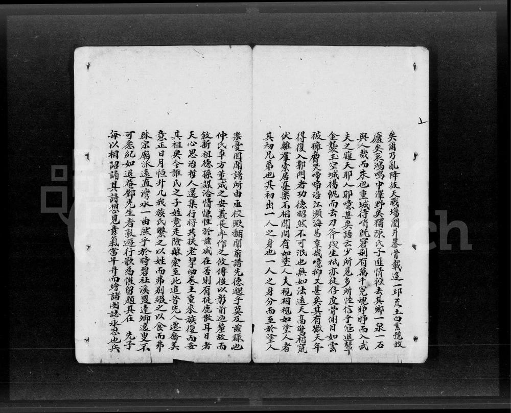 图片[2]-广东鹤山古博陈氏族谱电子版PDF下载-中华家谱网