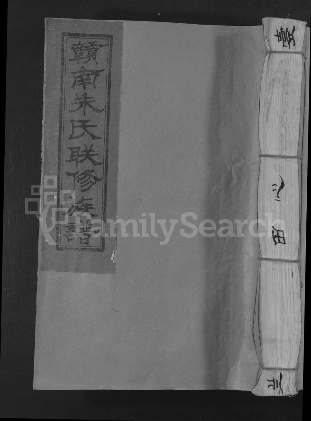图片[1]-江西赣州于都县赣南朱氏联修族谱（沛国堂）电子版PDF下载-中华家谱网
