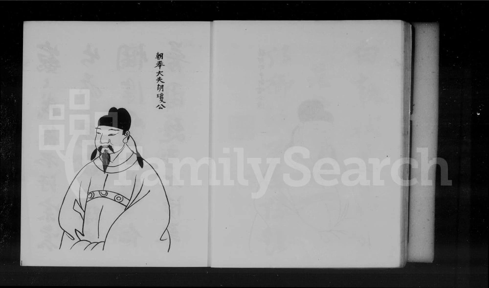图片[8]-江西宜春奉新县胡氏家牒电子版PDF下载-中华家谱网