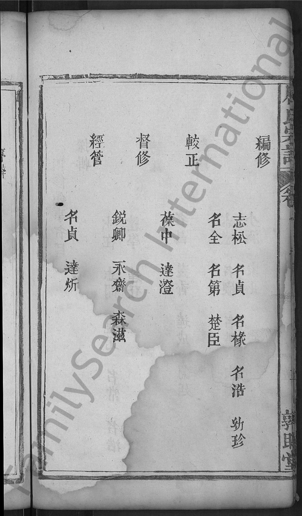 图片[4]-湖北黄冈罗田屈氏宗谱（敦睦堂）电子版PDF下载-中华家谱网