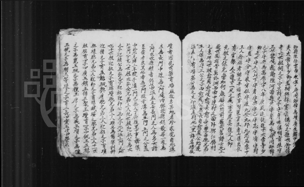 图片[3]-山西长治沁县霍氏族谱源流电子版PDF下载-中华家谱网