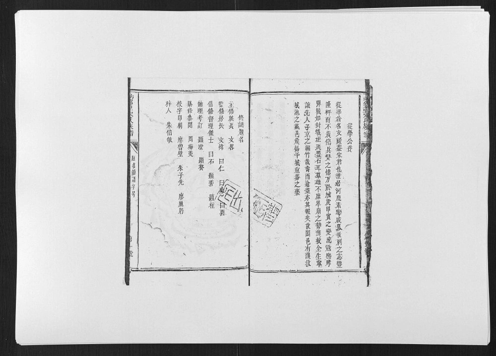 图片[4]-江西赣州石城县坊郭里宋氏族谱电子版PDF下载-中华家谱网