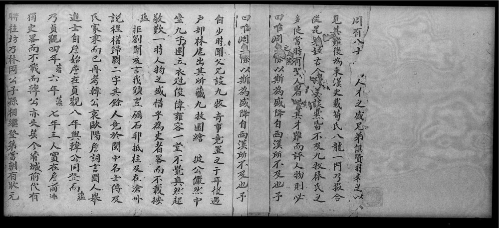图片[1]-香港林氏莆田县谱电子版PDF下载-中华家谱网