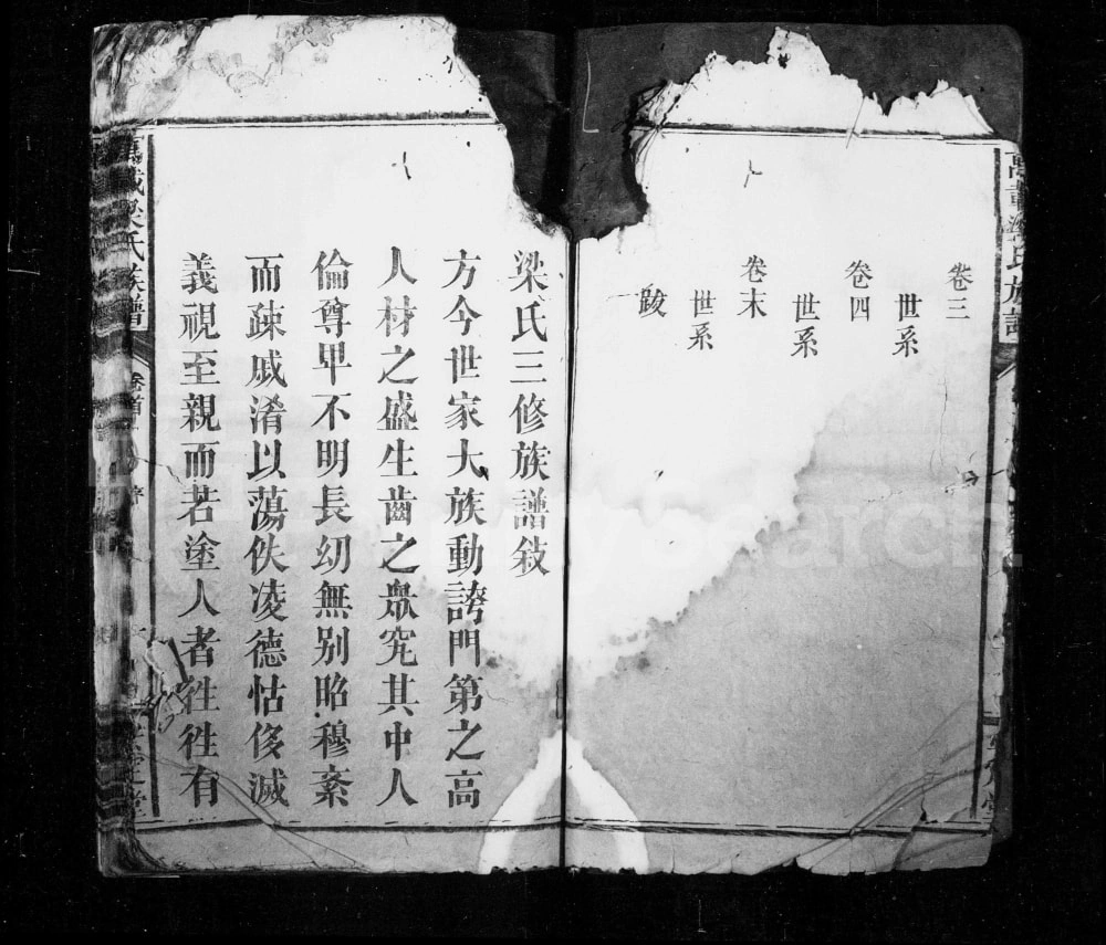 图片[2]-江西宜春万载梁氏族谱（安定堂）电子版PDF下载-中华家谱网
