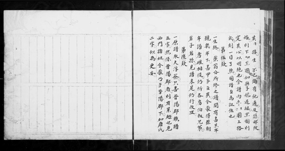图片[3]-广东江门新会区白石唐氏族谱电子版PDF下载-中华家谱网