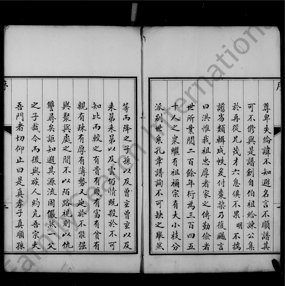 图片[2]-河北廊坊文安县纪氏家谱电子版PDF下载-中华家谱网