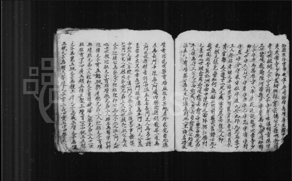 图片[4]-山西长治沁县霍氏族谱源流电子版PDF下载-中华家谱网