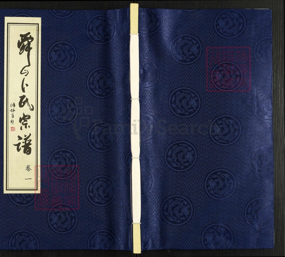 图片[1]-江苏常州武进区舜山卜氏宗谱（惇本堂）电子版PDF下载-中华家谱网