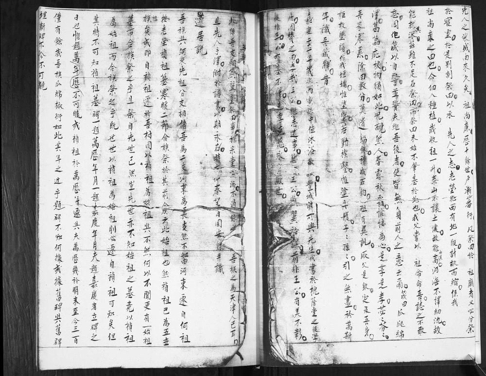 图片[3]-山东青岛即墨丰城王哥庄王氏谱书电子版PDF下载-中华家谱网