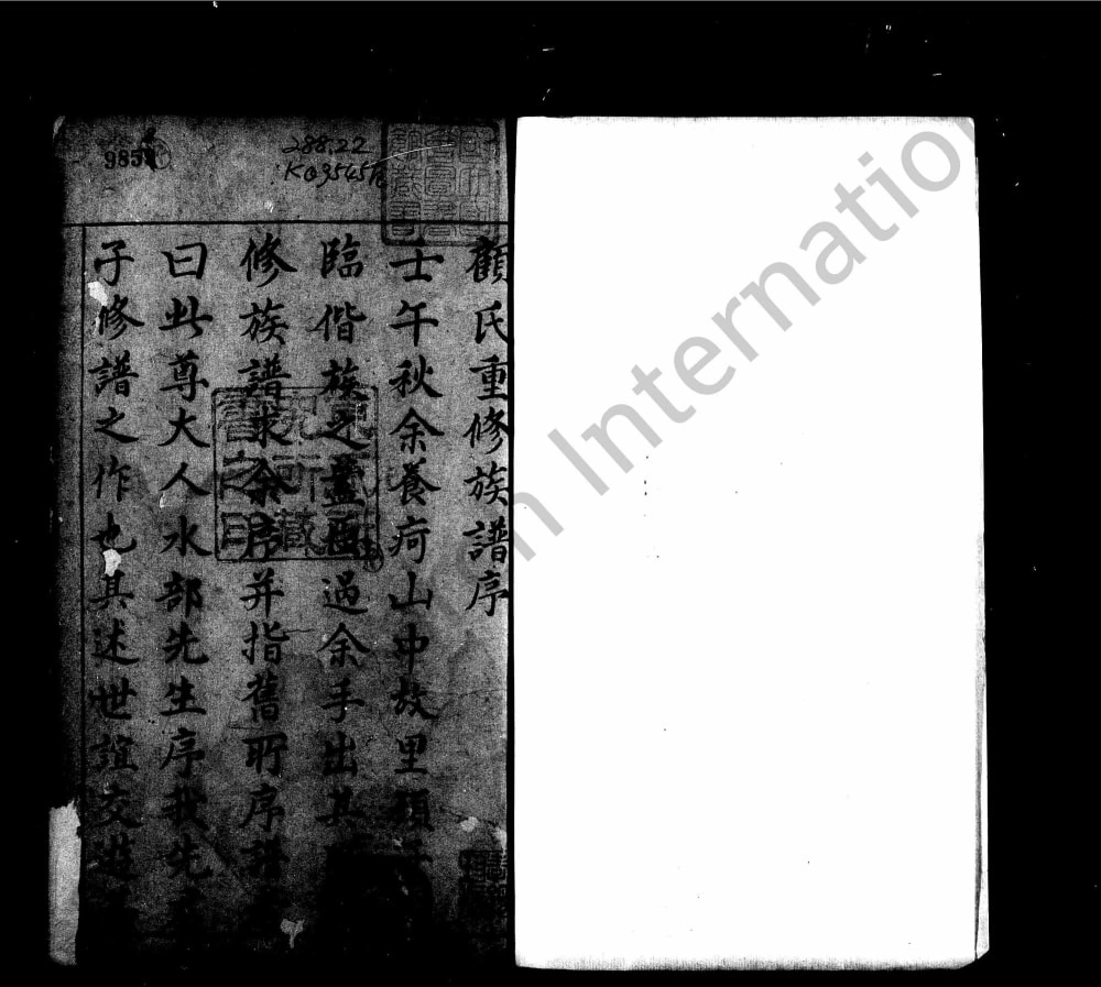 图片[1]-江苏苏州吴江顾氏族谱（务本堂）电子版PDF下载-中华家谱网