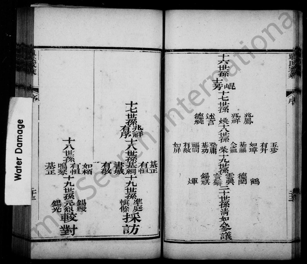 图片[3]-天津宝坻单氏家乘电子版PDF下载-中华家谱网