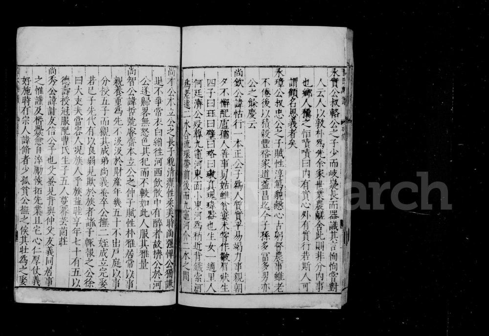 图片[5]-江苏南通海安县虎墩崔氏族谱电子版PDF下载-中华家谱网