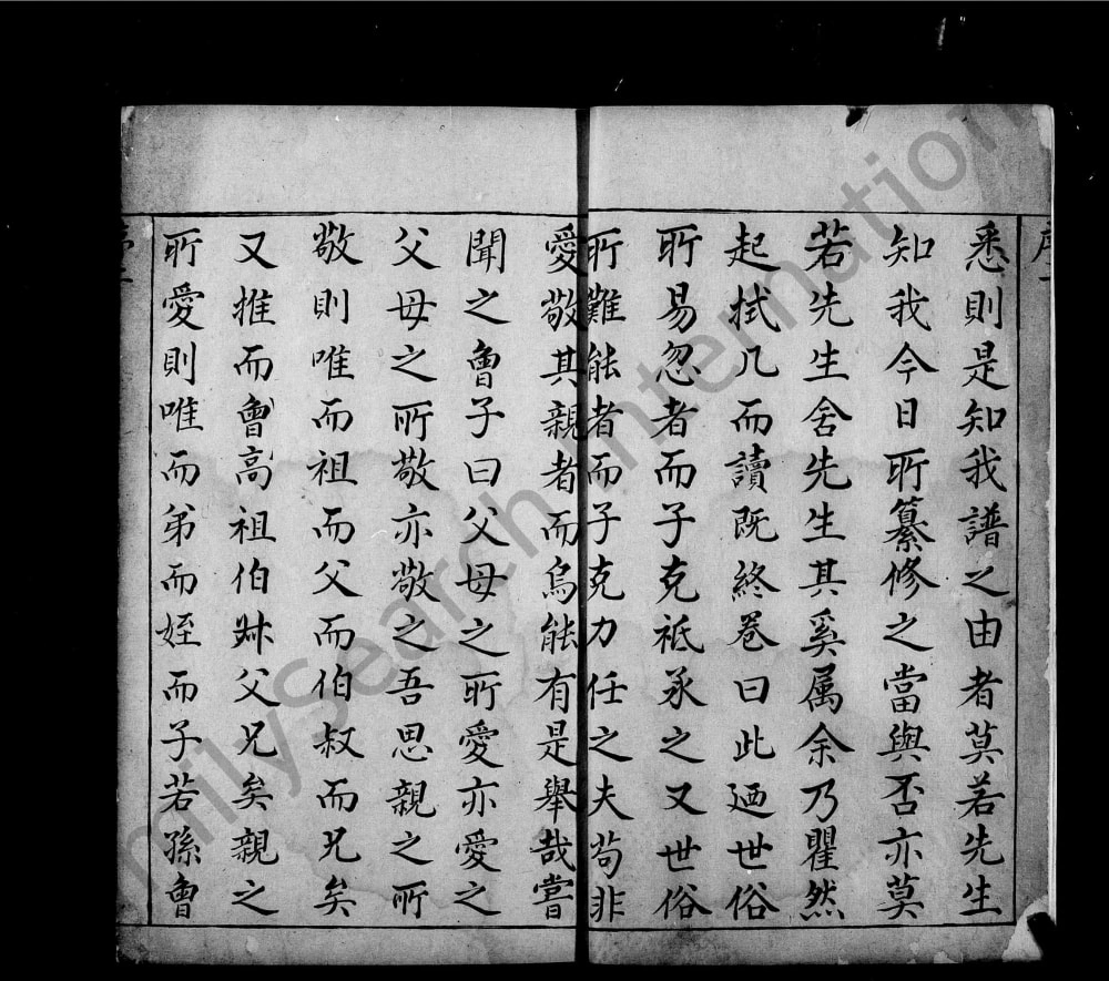 图片[2]-江苏苏州吴江顾氏族谱（务本堂）电子版PDF下载-中华家谱网