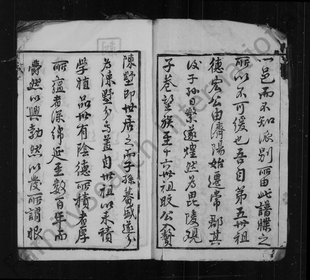 图片[2]-江苏无锡陈墅丁氏家乘（双桂堂）电子版PDF下载-中华家谱网