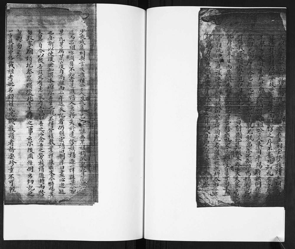 图片[3]-山东青岛即墨宫家大丈宋氏族谱电子版PDF下载-中华家谱网