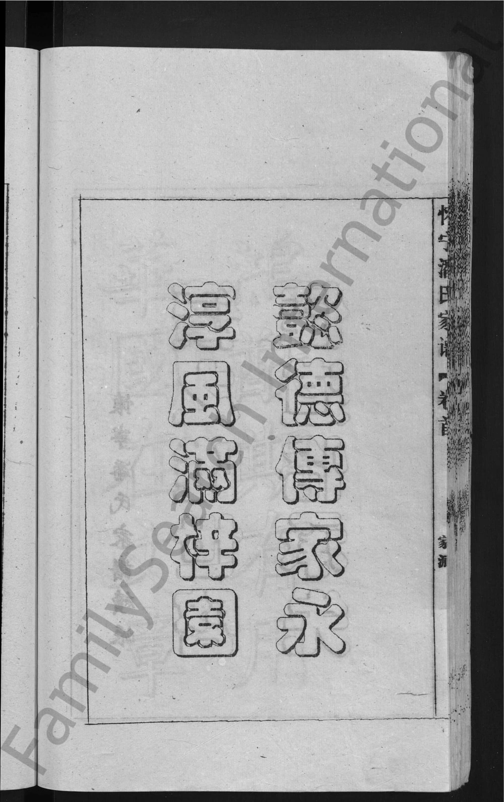 图片[5]-安徽安庆怀宁潘氏家谱电子版PDF下载-中华家谱网