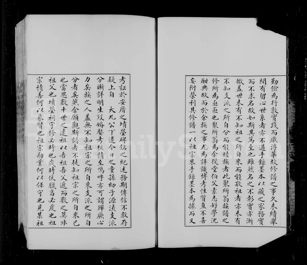 图片[2]-安徽宣城绩溪县绩北旺川曹氏族谱电子版PDF下载-中华家谱网