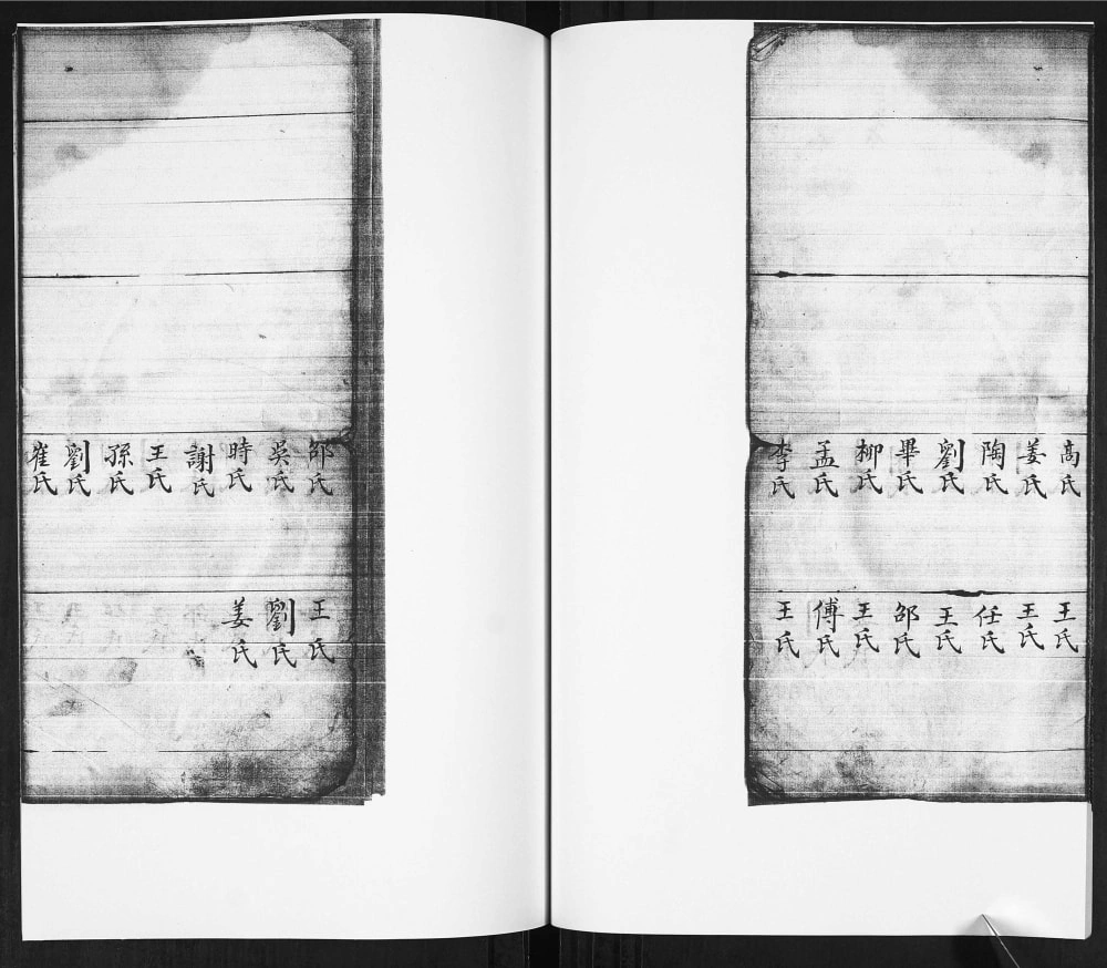 图片[5]-山东青岛即墨宫家大丈宋氏族谱电子版PDF下载-中华家谱网