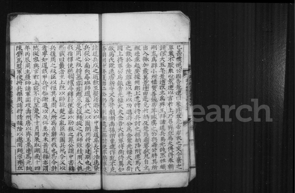 图片[8]-安徽黄山祁门县王源谢氏孟宗谱电子版PDF下载-中华家谱网