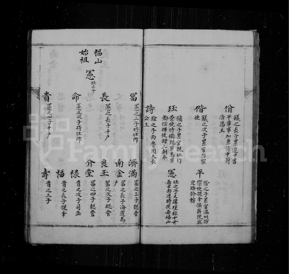图片[3]-江苏常熟县东曹氏谱抄电子版PDF下载-中华家谱网