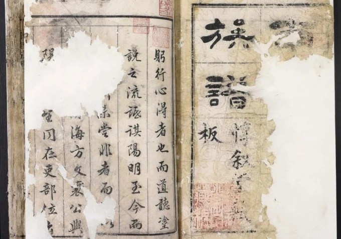 广东佛山南海区丹桂方谱电子版PDF下载-中华家谱网