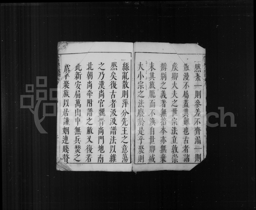图片[2]-安徽黄山休宁戴氏族谱电子版PDF下载-中华家谱网